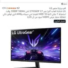 شاشة قيمنق LG الترا جير 180 هرتز استخدام شهرين