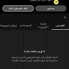 حساب سناب شات يوزر e6n-i اقبل بدل