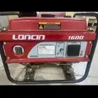 ماطور كهرباء بانزين