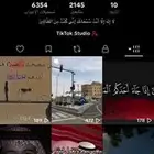 حساب تيك توك 2000متالع