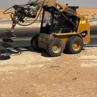 دريل بوبكات للإيجار