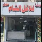 محل بوفيه للتقبيل في شارع 25 الخبر