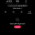 حساب تيك توك يوزر 515