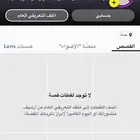 حساب سناب شات 34k الف متابع حقيقي