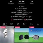 حساب تيك توك تفاعله مولع