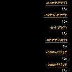 ارقام مميزة stc