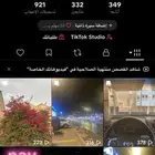 حساب يوزر عربي تيك توك