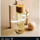 عطر جديد من براند مشاعر خلص من متجرهم