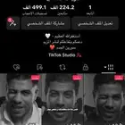 حساب تيك توك فخم لايفوتكم مضمون
