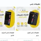 متجر منتجات رقميه ثقه