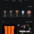 حساب سوني عرض خاص