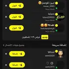 سناب29k