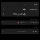 يوزر تيك رباعي مكرر