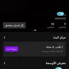 حساب جاكو