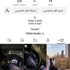 حساب تيك ثنائي