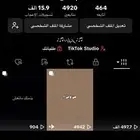 حسابين تيك توك للبيع
