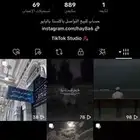 حساب ديني في التيك توك