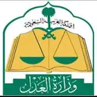 ماذون شرعي مملك ملكة مأذون عقد قران كتب كتاب