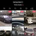 حساب للبيع رقم