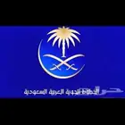 حجز تذاكر طيران داخلي ودولي ب افضل الاسعار