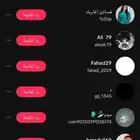 حساب للبيع تيك توك
