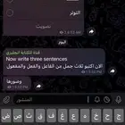 تأسيس لغة انجليزية