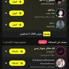 نشر سناب اضافات مضمونه