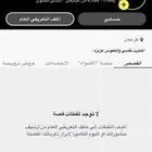 سناب للبيع فيه 4 آلاف متابع متفاعل