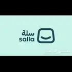 متجر سلة