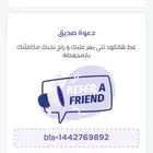 نقاط ولاء ون