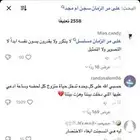 طاوله تلفاز كبيره فيها خدش بسيط