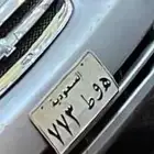 للبيع لوحة مميزه