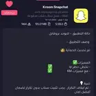 تطبيقات يودل سناب تيك يوتيوب انستا   كل تطبيقات بلس