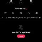 اليوزر للبيع