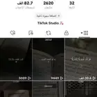 حساب تيك توك