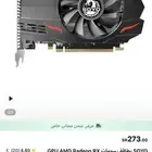 بيسي معدل
