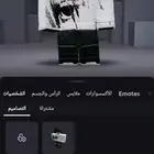 حساب روبلكس