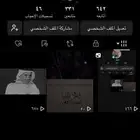 حساب تيك توك ثنائي