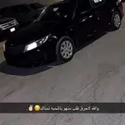 مطلوب كدنزا 15 ولا ابتما15