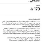 سوا بوست بلس