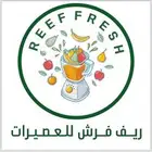 عصائر مناسبات شغل يبيض الوجه ريف فرش للعصيرات