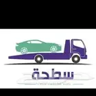 سطحه بالقصيم