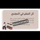 مصمم جرافيك (تصميم عرض بوربوينت تصميم شعار الخ)