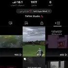 حساب تيك توك للبيع رباعي مميز