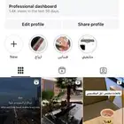 حساب انستقرام للبيع بمبلغ