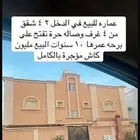 كامري