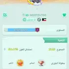 حساب يلا لودو