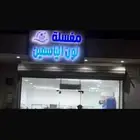 مغسلة ملابس للبيع