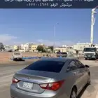 سوناتا