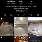 حساب تيك توك للبيع بيوزر ثنائي